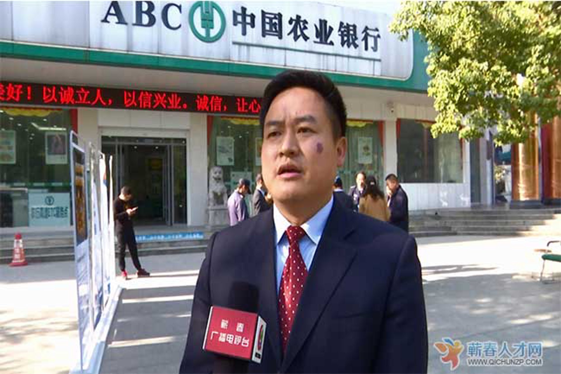 欣成投资集团