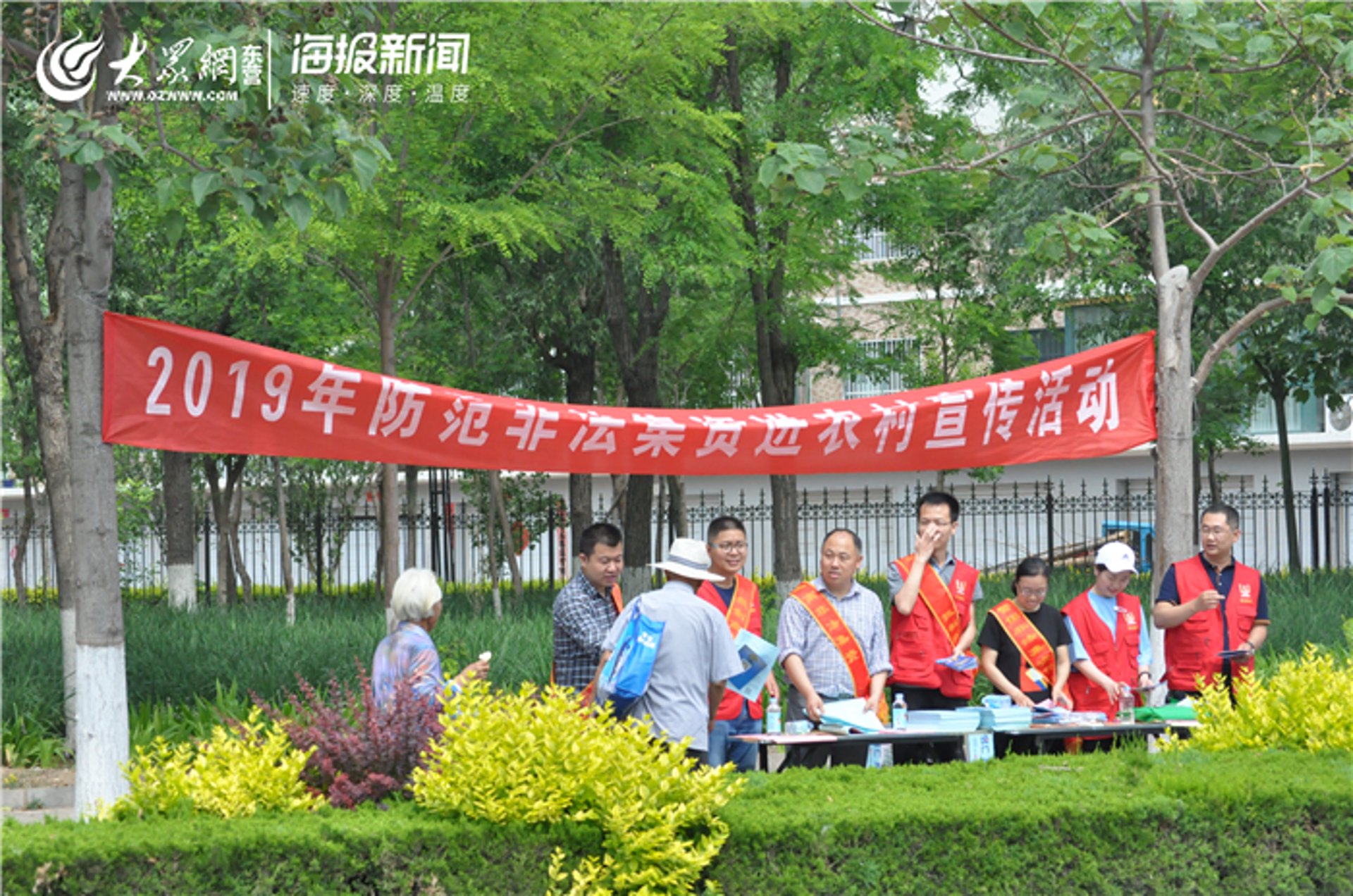 欣成投资集团